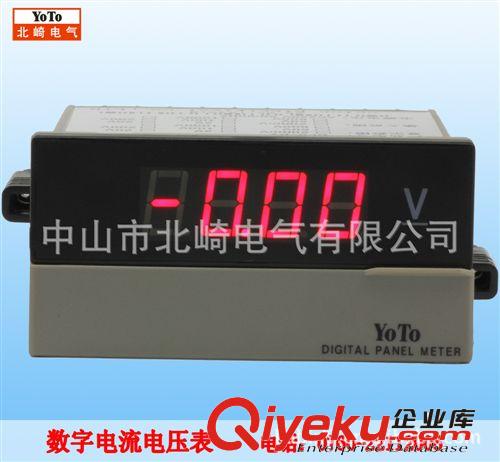 正品YOTO儀表DP4I 數(shù)字顯示 交流 直流 數(shù)顯電流電壓表 電流輸出