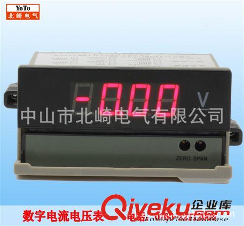 廠家直銷 數(shù)顯 電流電壓表 價格從優(yōu)原始圖片2