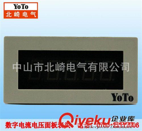 YOTO儀表 三位半LED數(shù)字顯示 數(shù)顯 交流 直流 電流電壓表頭數(shù)顯