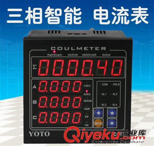 供應(yīng)YOTOzp DZ93-RRNN  智能交流 三相電流表 A B C 項分區(qū)顯示