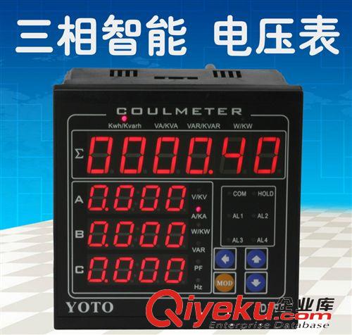 供應(yīng)YOTOzp DZ93-RRNN  智能交流 三相電流表 A B C 項分區(qū)顯示