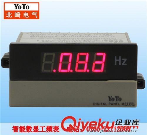 長期供應 yoto DP4-Hz數顯頻率表 變頻數字頻率表