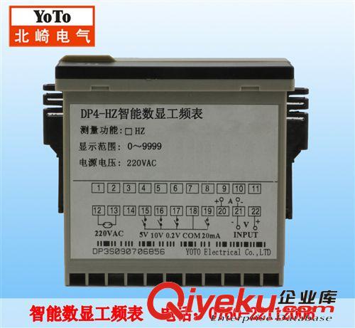 長期供應 yoto DP4-Hz數顯頻率表 變頻數字頻率表