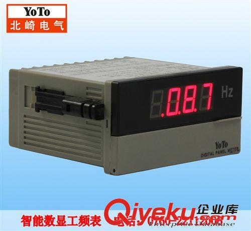 長期供應 yoto DP4-Hz數顯頻率表 變頻數字頻率表