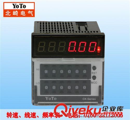 廣東供應 YOTO FK4 FK7 數(shù)字撥碼線速表 一路報警輸出原始圖片2