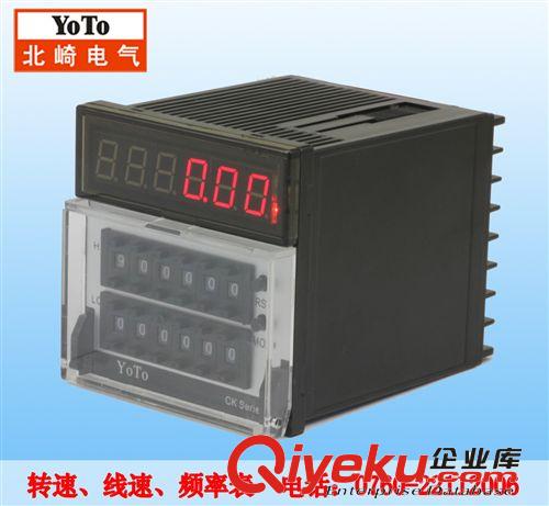 廣東供應 YOTO FK4 FK7 數(shù)字撥碼線速表 一路報警輸出原始圖片3