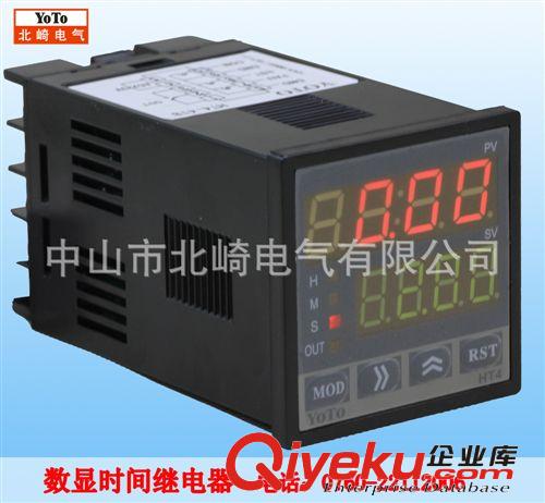 廠家供應(yīng) 電子式時(shí)間繼電器 最長(zhǎng)計(jì)時(shí)999.9時(shí) 價(jià)格實(shí)惠原始圖片2