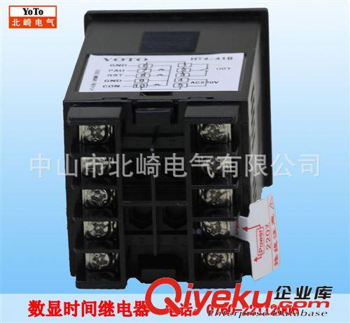 廠家供應(yīng) 電子式時(shí)間繼電器 最長(zhǎng)計(jì)時(shí)999.9時(shí) 價(jià)格實(shí)惠原始圖片3