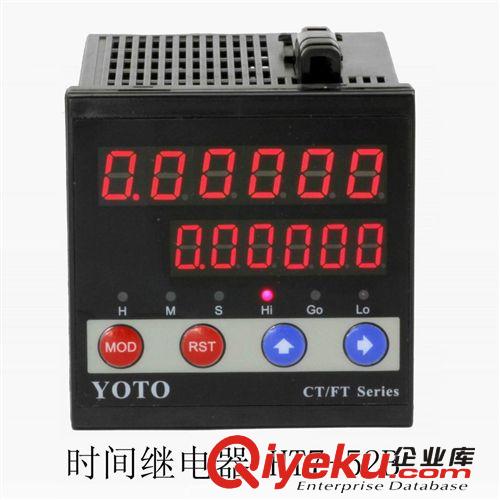 供應(yīng) HT7-52B 工業(yè) 循環(huán) 時(shí)間計(jì)時(shí)器 二路繼電器輸出 可計(jì)時(shí)99999原始圖片2