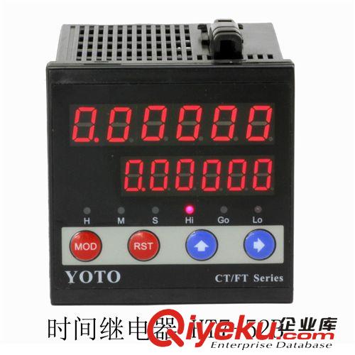 供應(yīng) HT7-52B 工業(yè) 循環(huán) 時(shí)間計(jì)時(shí)器 二路繼電器輸出 可計(jì)時(shí)99999原始圖片3