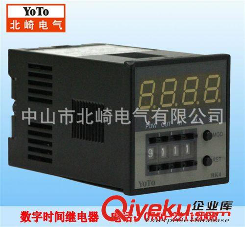精品熱銷 HK4-8PBC道軌式8腳插座 220V供電 工業用數字時間計時器原始圖片2