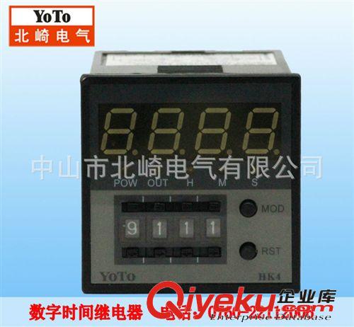 精品熱銷 HK4-8PBC道軌式8腳插座 220V供電 工業用數字時間計時器原始圖片3