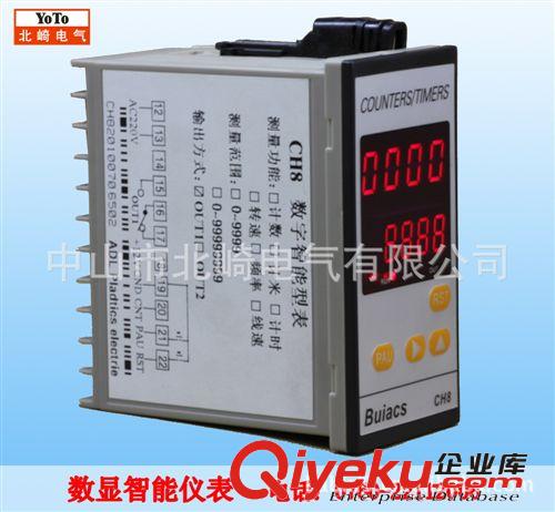 廠家直銷CH8智能累計(jì)計(jì)時(shí)器 定時(shí)計(jì)時(shí)器 計(jì)時(shí)器累時(shí)器原始圖片2