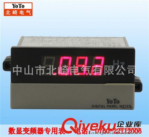 大量供應(yīng) YOTO  DP3-S 變頻器顯示表 輸入信號(hào)4～20ma 0~10v