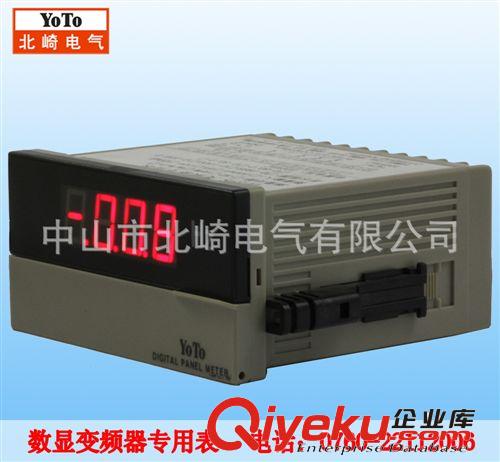 大量供應(yīng) YOTO  DP3-S 變頻器顯示表 輸入信號(hào)4～20ma 0~10v