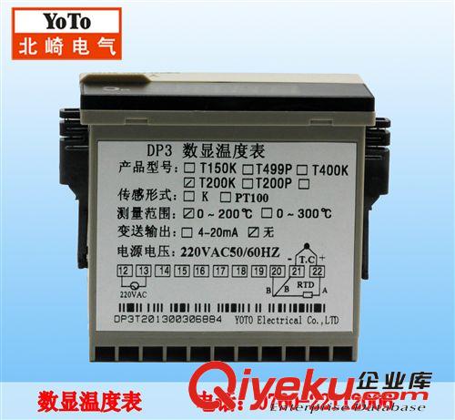 廠家供應(yīng)  LED數(shù)碼管顯示 數(shù)顯 數(shù)字溫度表 專顯示溫度儀表原始圖片3