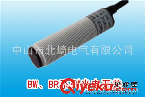 供應(yīng)Buiacs 經(jīng)濟(jì)型光電開(kāi)關(guān)傳感器BW-M18NA30 NPN常開(kāi) 距離可調(diào)