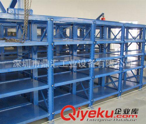 惠州帶天車葫蘆模具架 橫瀝全開式模具架 重型抽屜式模具架