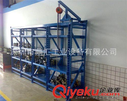 深圳龍崗重型-標準-三格四層-抽屜式活動模具架 上門安裝