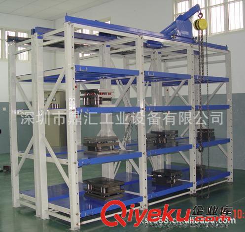 深圳龍崗重型-標準-三格四層-抽屜式活動模具架 上門安裝