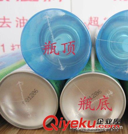 濟南順風牌超級去油污劑