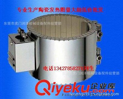 批發zp原裝凍水機探溫線注塑機探溫線