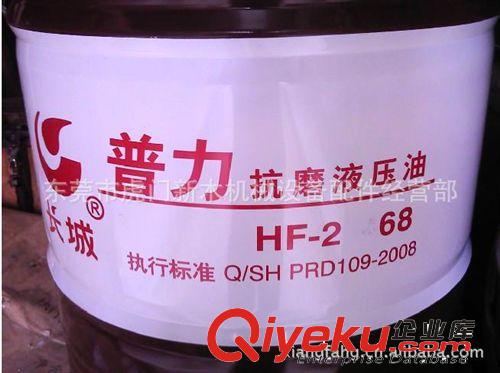 供應(yīng)撫順順風(fēng)牌超級(jí)去油污劑