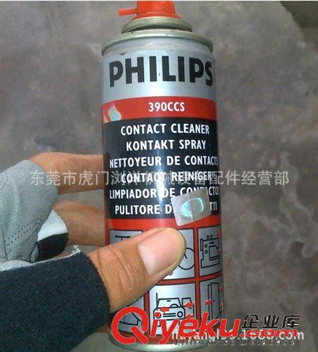 廣州PHILIPS 飛利浦清洗劑批發(fā) 廠家 價(jià)格原始圖片3