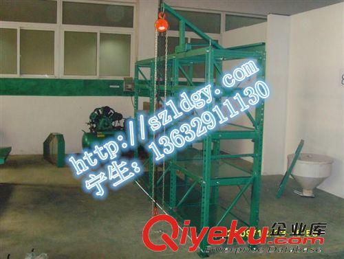 廣西模具架 模具鐵架子 模具架廠家 抽屜模具架 車(chē)間模具存放架