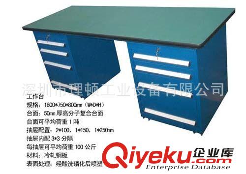廠家專業(yè)制造各種類工作臺(tái)、物美價(jià)廉、薄利多銷原始圖片3
