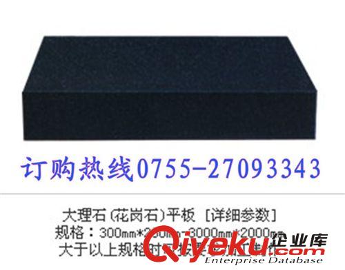 鑄鐵平臺      鑄鐵平臺【量大價優(yōu)】