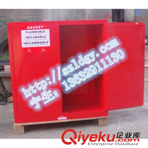 【安全防護(hù)、防爆器材】?；贩辣?化學(xué)品儲(chǔ)存柜 液體防火柜