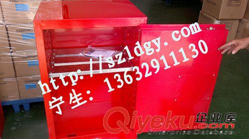【zp行貨質(zhì)優(yōu)價優(yōu)】安全儲存柜 液體防火柜 易燃防爆柜 安全柜原始圖片3