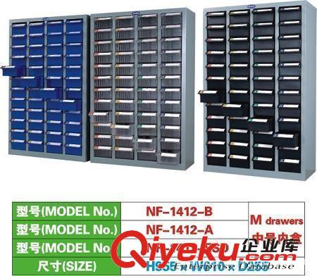 元件柜*廣州元件柜*中山元件柜*珠海抽屜式元件整理柜