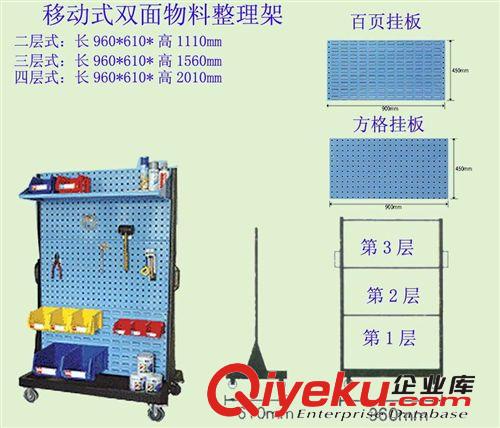 珠海物料架a廣州物料架a物料存放架a佛山物料整理架a工具架原始圖片2