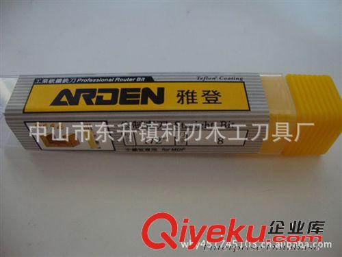 批發供應硬質合金帶柄臺灣雅登（ARDER）鑼刀具