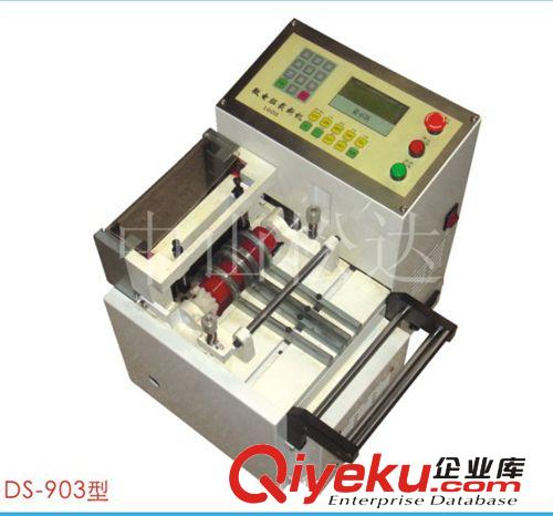 DS-903新型電腦切管機  管帶銅線鋁箔 熱縮管切管機