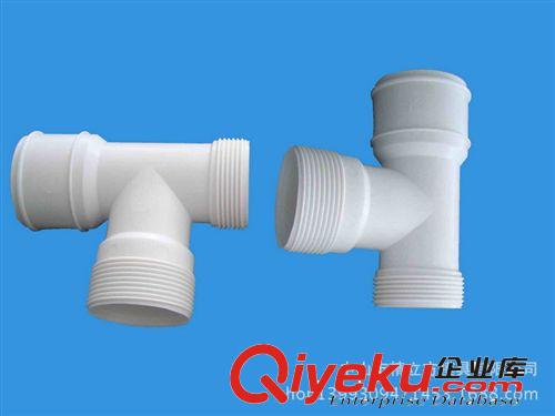 排水管管件模具 塑料管件模具 注塑模具 專業pvc管件塑料模具開模