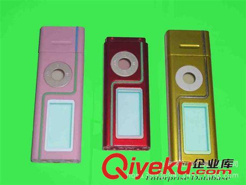 塑料MP3 MP4 MP5音樂播放器外殼模具設(shè)計(jì)制造 注塑加工