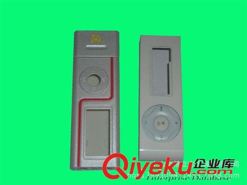 塑料MP3 MP4 MP5音樂播放器外殼模具設(shè)計(jì)制造 注塑加工