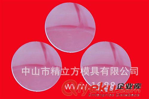 凸透鏡注塑模具開模 凸面鏡模具 光學透鏡塑料模具制造 注塑加工原始圖片2
