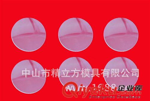 凸透鏡注塑模具開模 凸面鏡模具 光學透鏡塑料模具制造 注塑加工原始圖片3