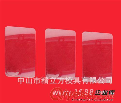 提供導光板注塑模具 背光源導光板模具設計加工制造 注塑加工