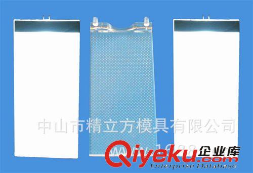 提供導光板注塑模具 背光源導光板模具設計加工制造 注塑加工原始圖片2