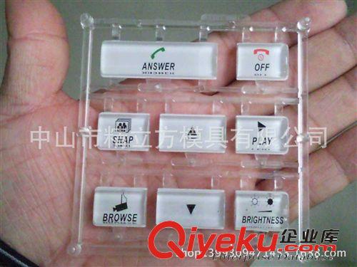 提供導光板注塑模具 背光源導光板模具設計加工制造 注塑加工