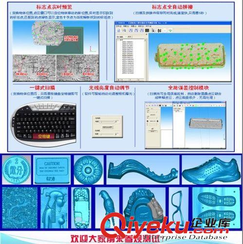 操作簡單、方便使用教學專三D抄數(shù)機原始圖片3