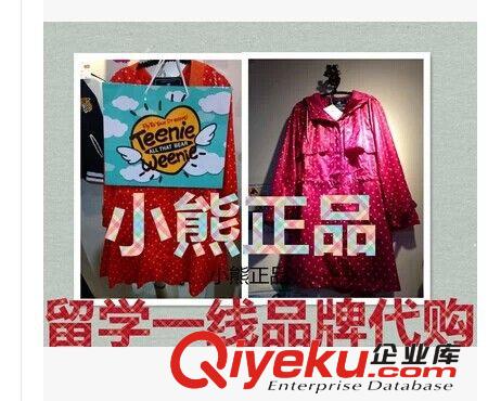 廠家批發小熊維尼新款透氣舒適防曬衣皮膚衣空調衫TTJJ42401K-00原始圖片2