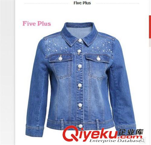 Five Plus2014新女春裝棉質(zhì)水洗釘珠寬松翻領(lǐng)牛仔外套2141040590原始圖片2