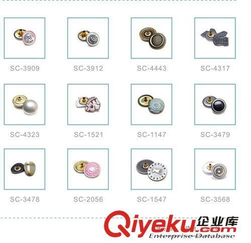 【廠家直銷】四合鈕扣 鈕扣 工字扣 撞釘  各種顏色油印加工 雞眼原始圖片2