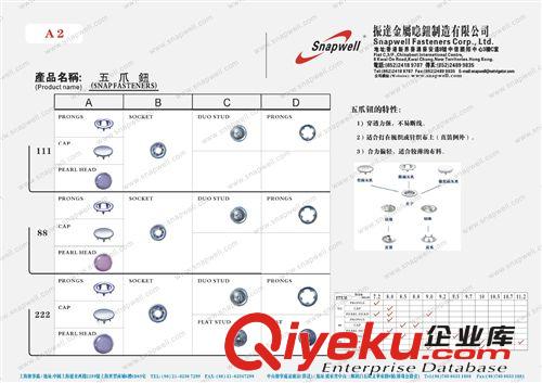 廠家直銷雞眼類【雞眼】【氣眼】【鞋眼雞眼】雞眼模